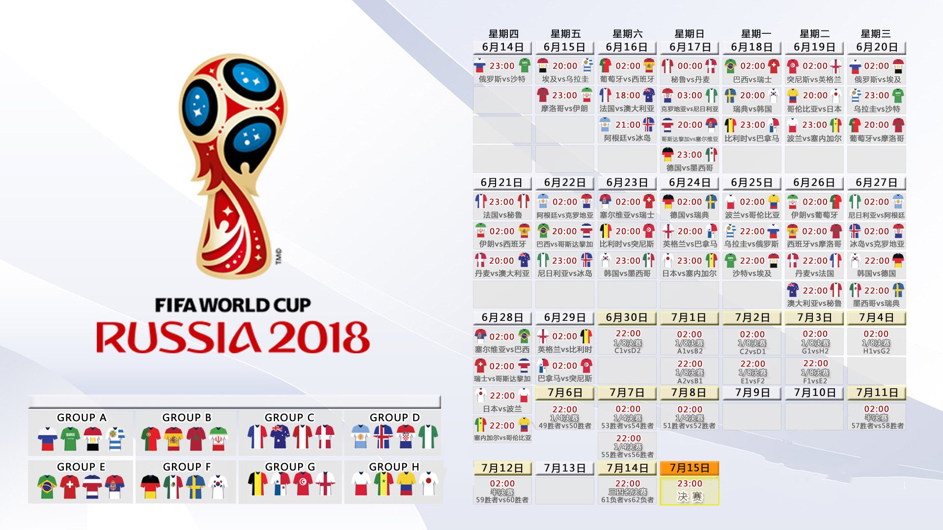 开云体育登录-唯一剧本,2026世界杯F组,C罗的独舞与英格兰的完美风暴